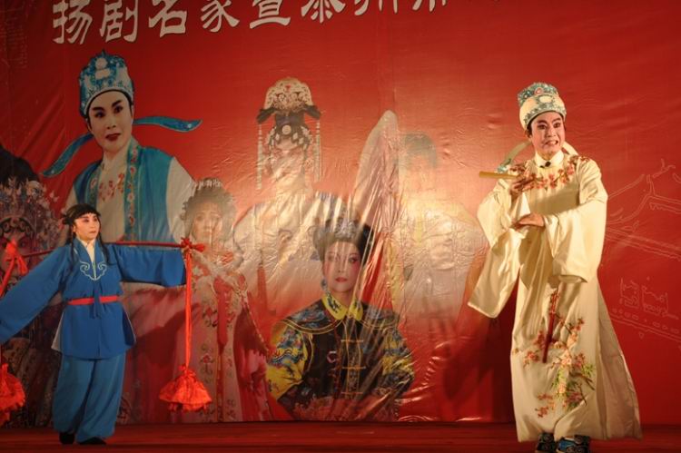 百姓大舞台——扬剧专场